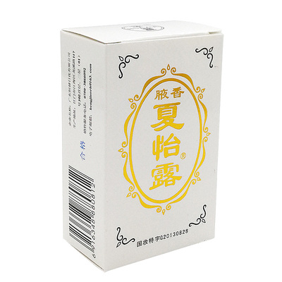 【药房正品假一赔十】