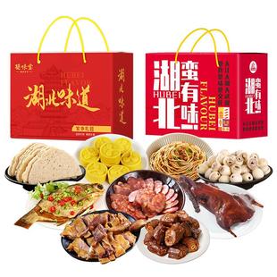 湖北特产武汉热干面卤鸭脖武昌鱼孝感麻糖藕粉樱花饼糕年货节礼盒