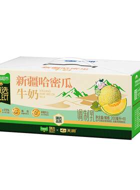 猫超臻选哈密瓜牛奶