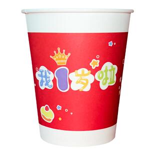 一次性纸杯宝宝百天满月酒过生日宴会家用加厚杯子红色防烫手茶杯