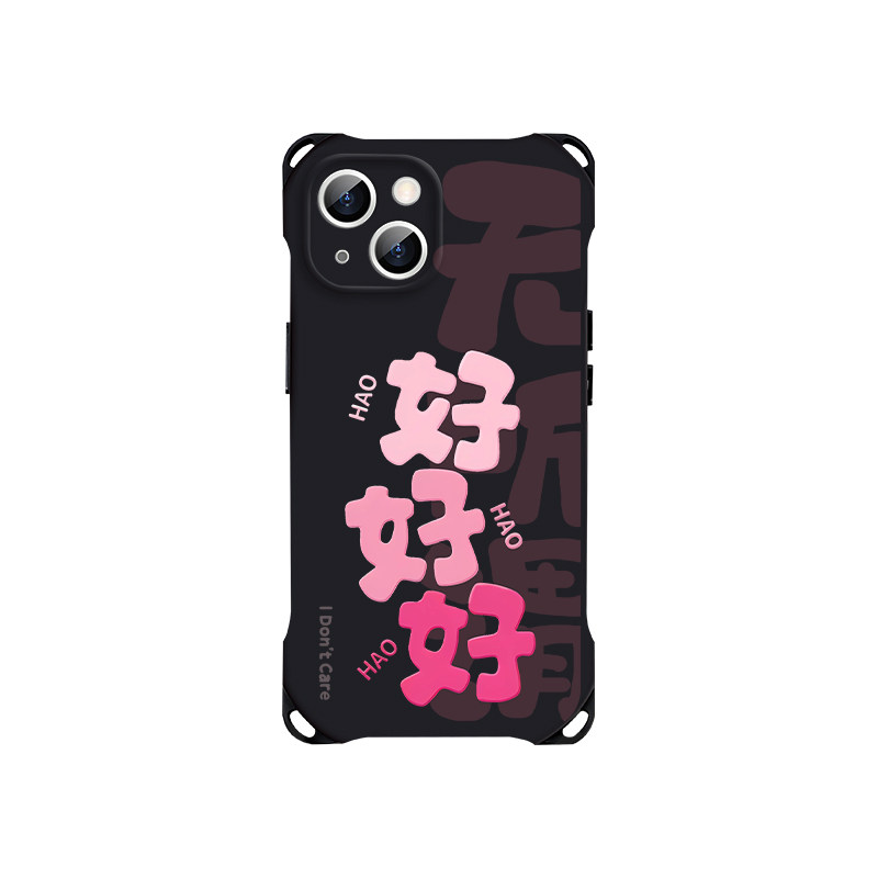 韩系粉字好好好适用苹果16手机壳挂绳斜挎可背iphone17promax四角开孔13背带斜跨12挂链11手腕15链条14