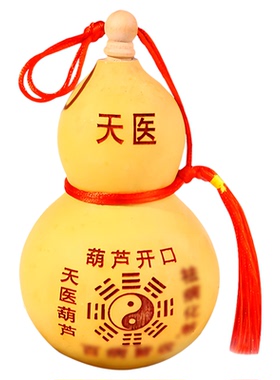 加大开口天然天医葫芦