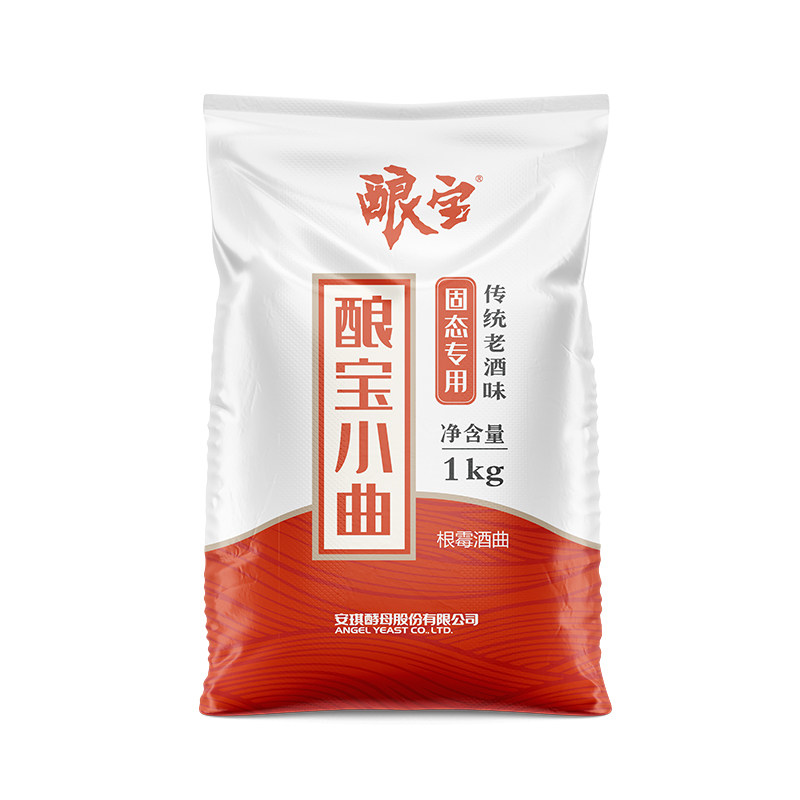 安琪酿宝小曲根霉酒曲1kg袋装传统老酒味酵母粉酿酒曲白酒发酵曲