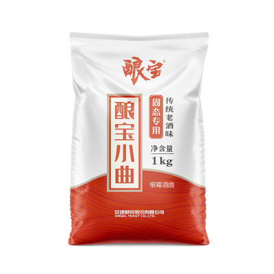 安琪酿宝小曲根霉酒曲1kg袋装传统老酒味酵母粉酿酒曲白酒发酵曲