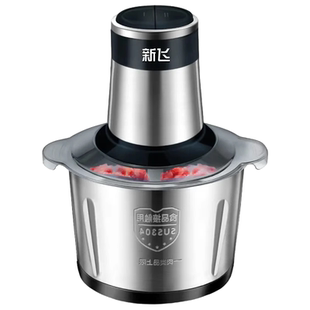 新款新飞电动绞肉机多功能料理机搅拌机绞馅机蒜蓉泥器辣椒粉碎机