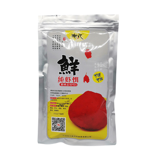 南池成品鲜虾饵虾肉拉饵秋冬黑坑鲫鱼鲤鱼专用钓鱼虾滑饵料散炮