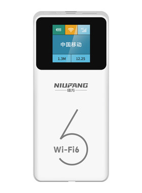 追剧游戏不卡顿，移动wifi随心连