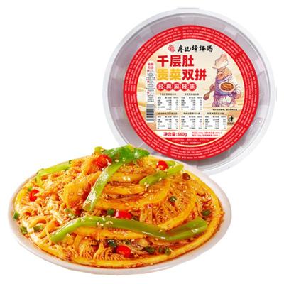 廖记棒棒鸡红油千层肚即食毛肚