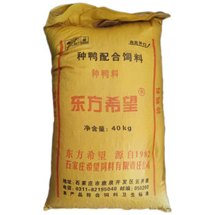 小鸭饲料幼鸭开口大颗粒产蛋粮鸭粮鸭子鸭食打窝颗粒罗非钓鱼专用