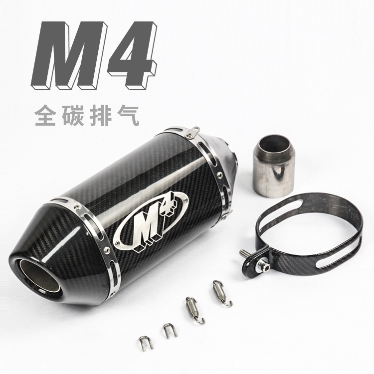 新品适用于摩托车MT09/07改装M4 Z750/800改装碳纤排气管R6排气管 摩托车/装备/配件 摩托车排气管 原图主图