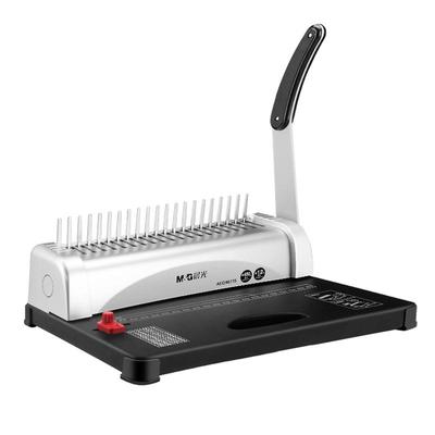 晨光多功能打孔机装订机