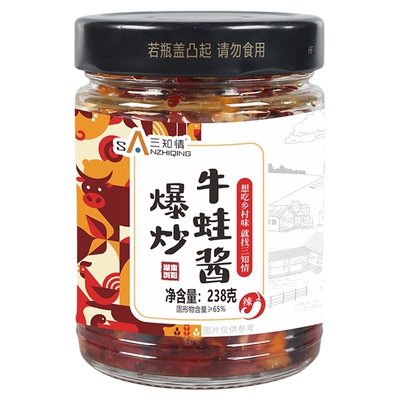爆炒牛蛙湖南特产即食牛蛙