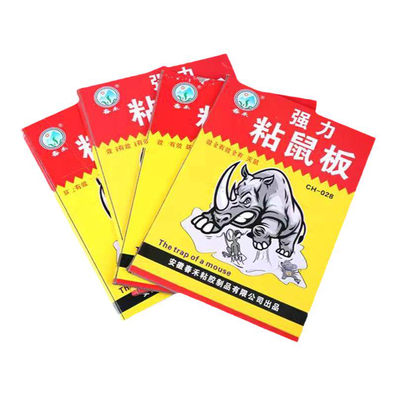 粘鼠板老鼠贴强力杀老鼠抓灭鼠笼捕鼠夹家用扑鼠神器50张厨房S