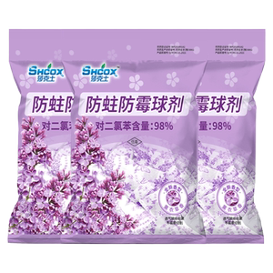 莎克士樟脑丸防霉防蛀衣柜除味防虫蟑防潮防螂室内芳香卫生球去味