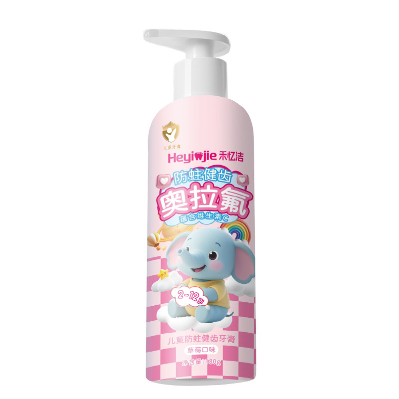 儿童奥拉氟牙膏防蛀护齿果香口味