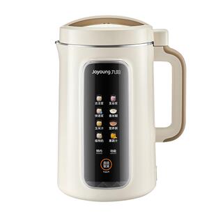 九阳破壁豆浆机家用古法免煮免滤全自动料理机多功能官方旗舰D565