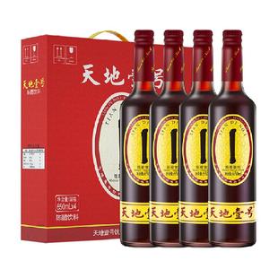 天地壹号陈醋饮料650ml*4瓶山西老陈醋健康礼盒装饮品送礼