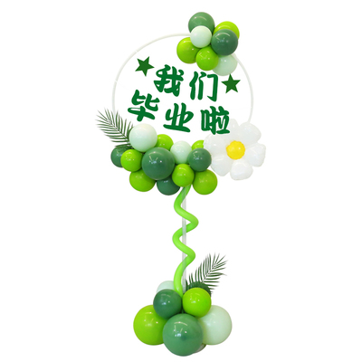 我们开学啦装饰教室门口舞台气球