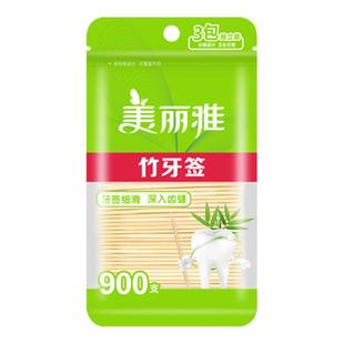 美丽雅竹牙签900支袋装一次性独立包装剔牙棒双头清洁牙缝水果签