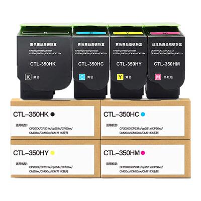 适用奔图CM7115DN墨盒CM7115DN