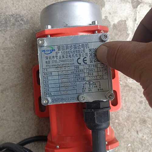 【问价】PUTA普田异步振动电机，0.05KW，220V，有接线。
