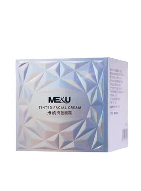 米约有色面霜轻薄裸妆遮瑕打底妆前懒人素颜粉底霜30ml
