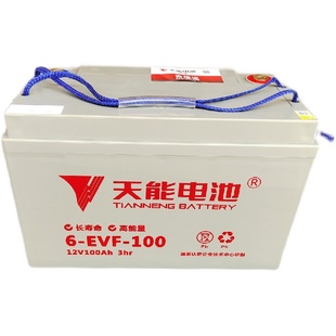 天能6-EVF-100电池四轮电动车洗地机电叉车12V100AH/80AH铅酸电瓶