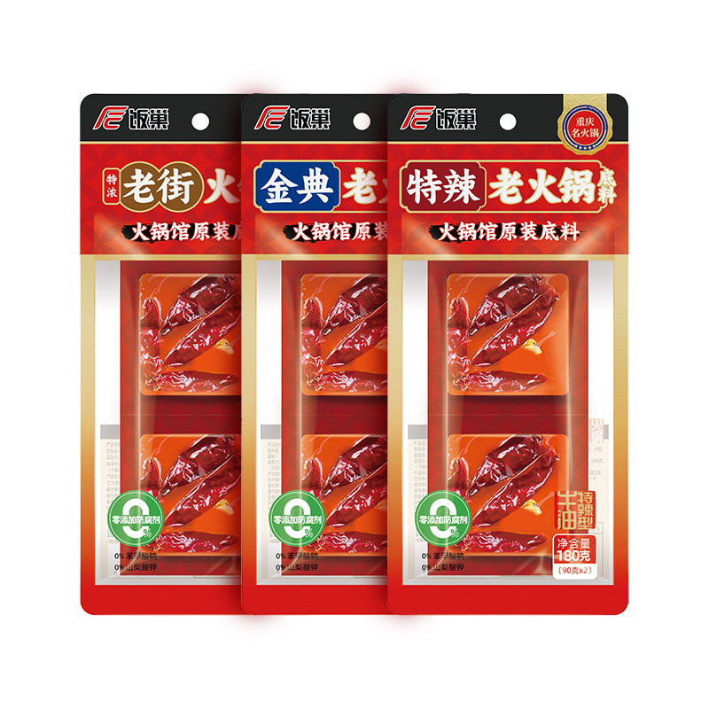 饭巢火锅底料重庆多口味180g