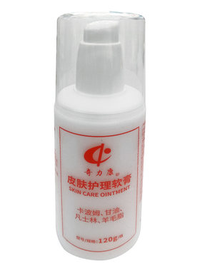 奇力康皮肤护理软膏 青海奇力康 120G