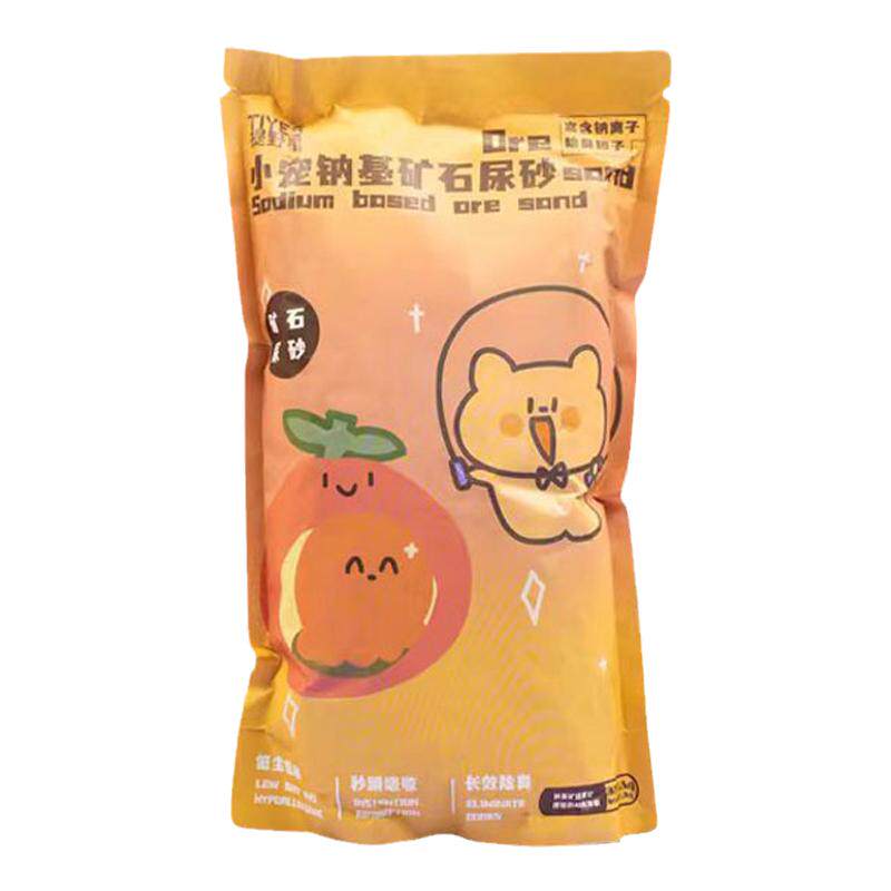 提野星仓鼠浴沙尿砂二合一金丝熊洗澡专用沙除臭沐浴浴室仓鼠用品