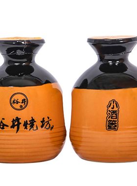 内蒙古特产裕井烧坊国产粮食白酒