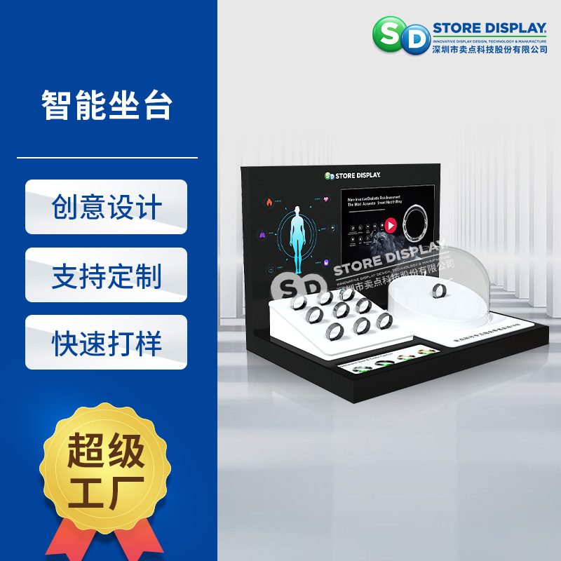智能戒指亚克力展示台 营销展示产品体验触达识别防盗促销展示机