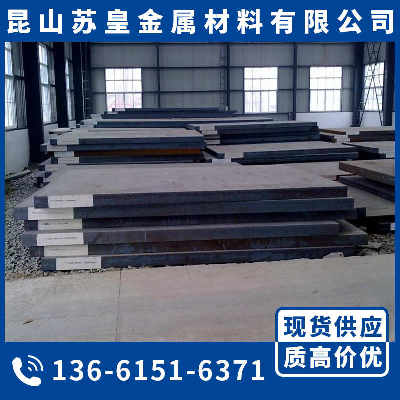 30CrMnSiA 38CrMoAL 16MnCr5 40CrNiMoA 4340 15CrMo钢板 圆钢