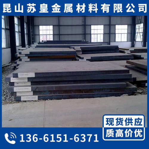 30CrMnSiA 38CrMoAL 16MnCr5 40CrNiMoA 4340 15CrMo钢板 圆钢