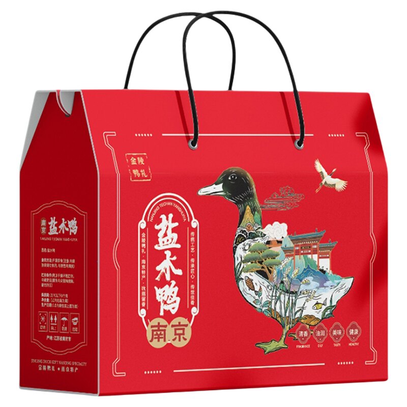 南京特产盐水鸭真空包装即食卤味熟食礼盒装送礼佳品精品鸭肉礼盒