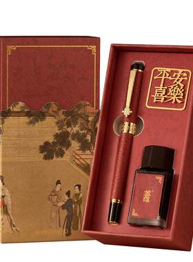 英雄钢笔礼盒中国风套装送礼定制