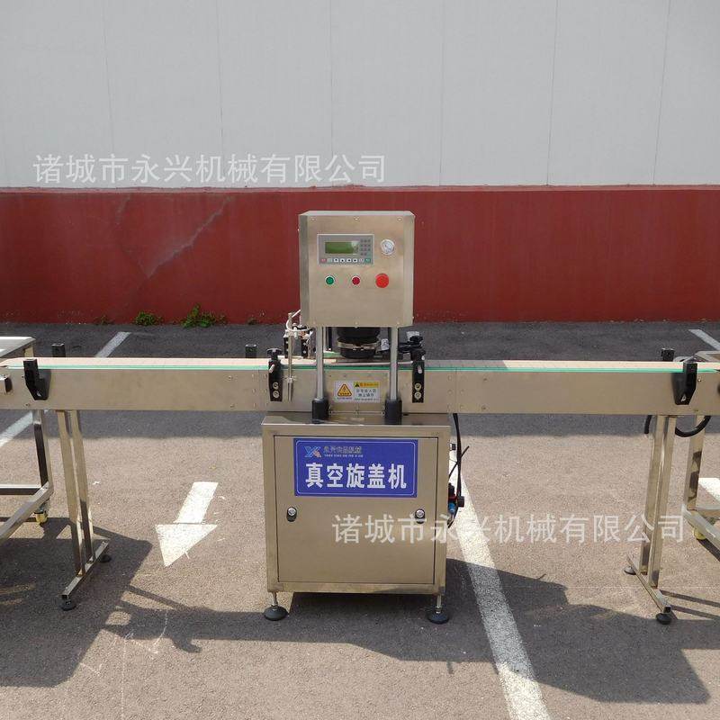 秋梨膏整套生产设备 秋梨膏熬制加工设备 果酱果膏提取设备,清洗/食品/商业设备,果蔬加工设备,淘宝优惠券,粉丝福利购,淘宝优惠卷