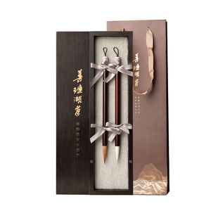 善琏湖笔 扶摇直上 小叶紫檀毛笔礼盒套装书法专用兼毫毛笔文房四宝羊毫狼毫软笔湖笔一整套精品高档中楷楷书