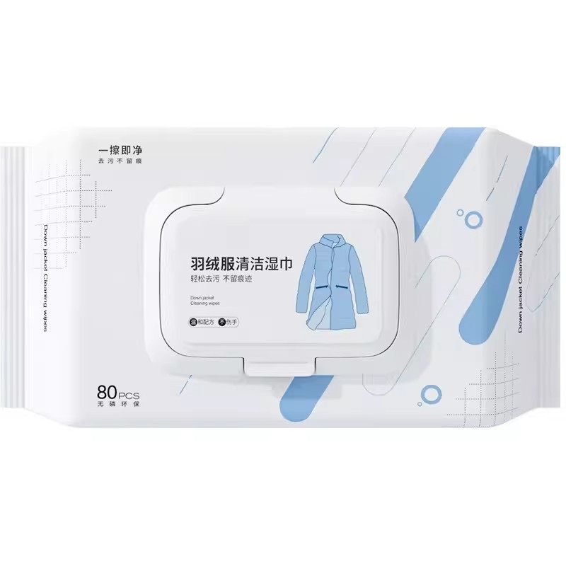 羽绒服清洁湿巾专用免洗神器衣物污渍清洁剂衣服清洗免水洗去污