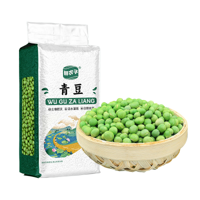 5斤真空装大青豆农家自产干货生青皮仁老品种东北绿芯青毛豆2.5kg