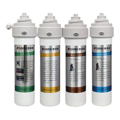 世保康净水器原装滤芯正品原装