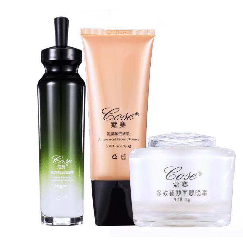 COSE蔻赛护肤品套装旗舰店官网正品水光精华洗面奶面膜晶露晚霜
