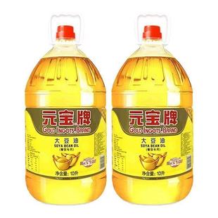 一级大豆油10L煎炸油食用油元宝精选大豆转基因家用餐饮精炼