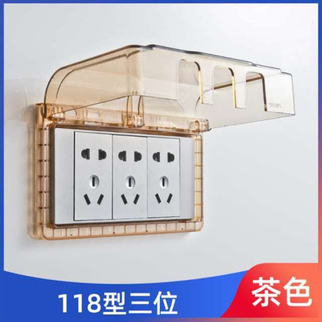 118型插座防水盒二位浴室插座防水罩化妆室黏V贴式防溅盒保护
