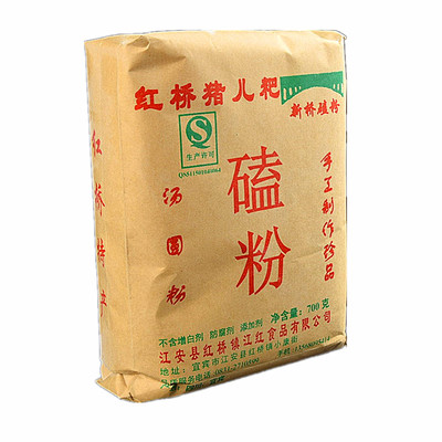 宜宾江安红桥叶儿粑粉磕粉糯米粉