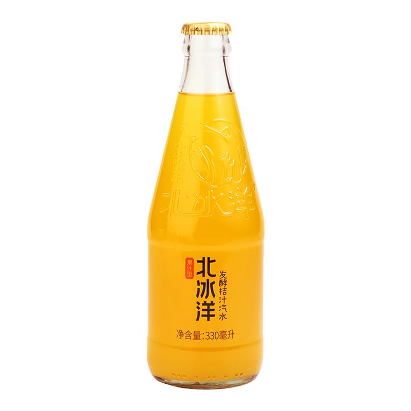 北冰洋发酵桔汁汽水330ml*12瓶老北京果汁汽水碳酸饮料