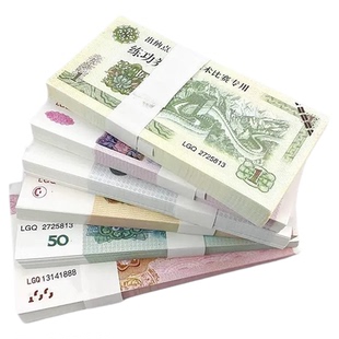 真钞手感点钞练功券5元银行财会专用仿真假钞拍摄道具人民币钞票