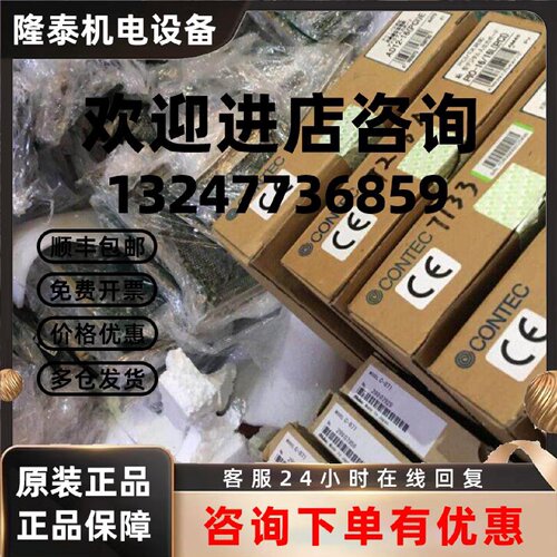 议价SMC-4P(PCI)  NO.7148A  ,SMC-4P(PCI)  NO.7148B