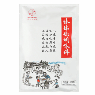 正宗蜀中桃子姐钵钵鸡调料包320克冷锅麻辣烫网红串串底料包抖音