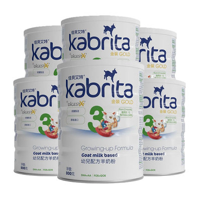 佳贝艾特港版婴幼儿羊奶粉3段